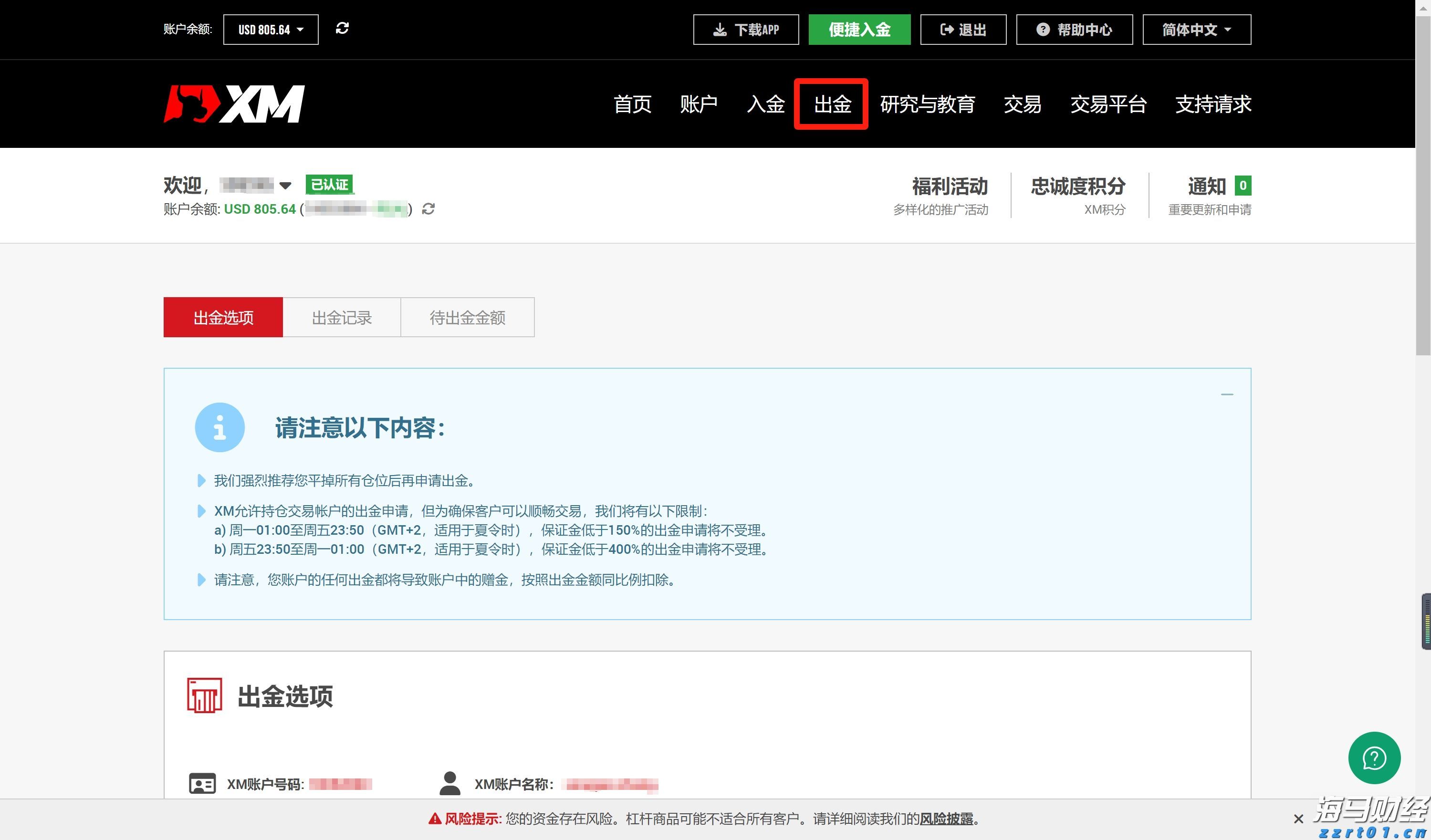 112万元！泰康人寿蚌埠中支完成开业以来最大理赔案件