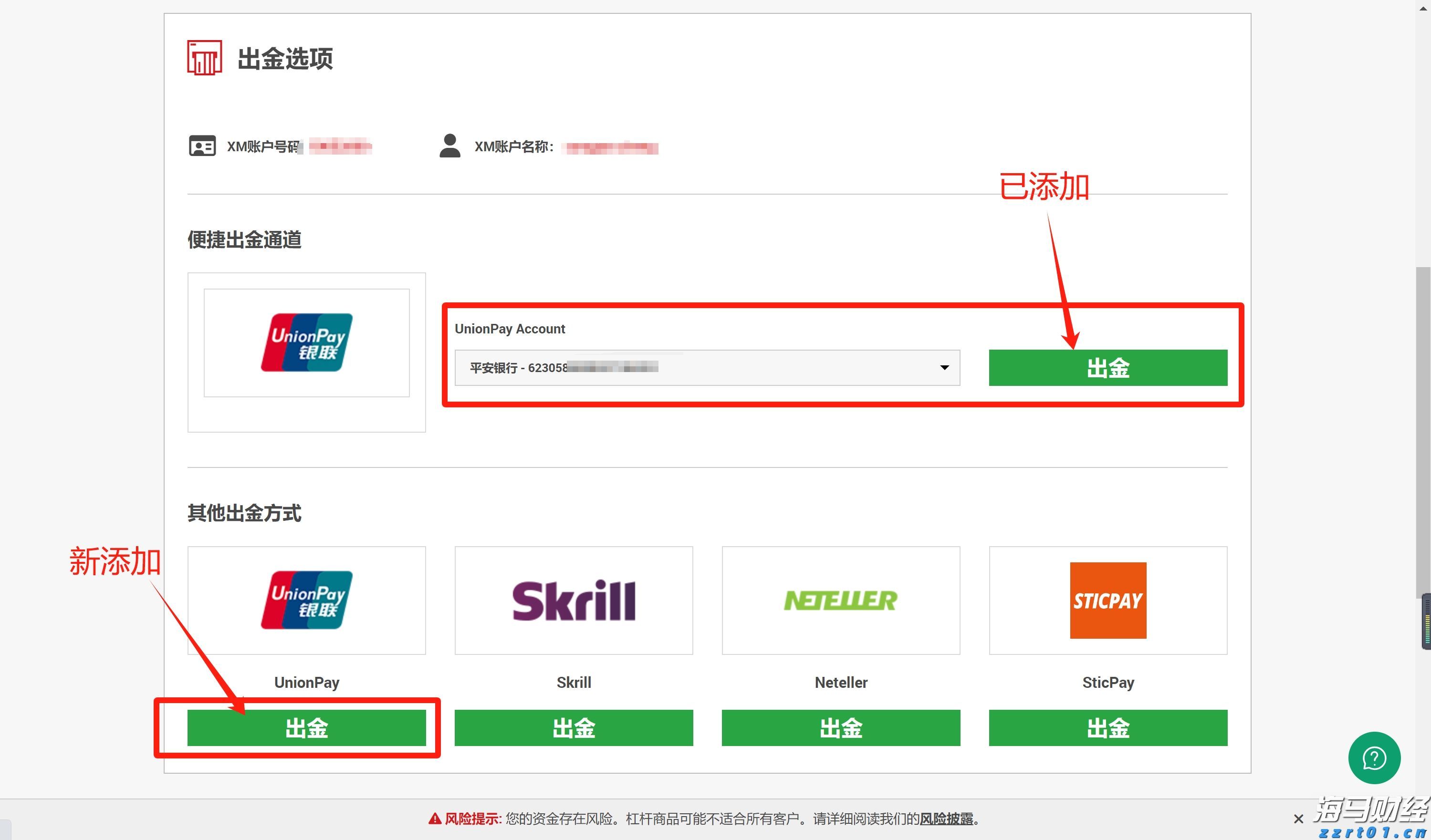 112万元！泰康人寿蚌埠中支完成开业以来最大理赔案件