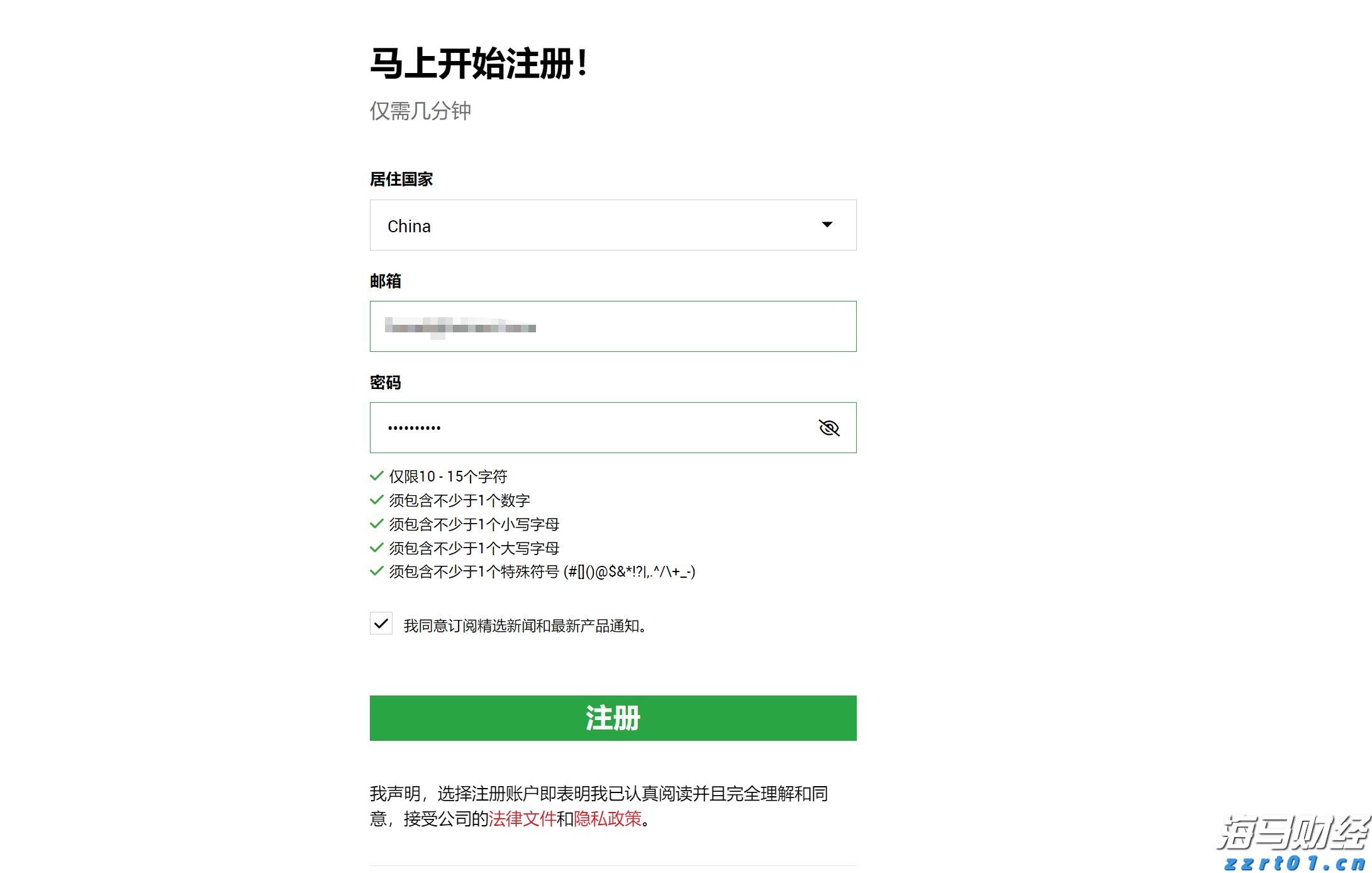 兴业证券：7月市场资金流入显著 外资和险资配置持续升温
