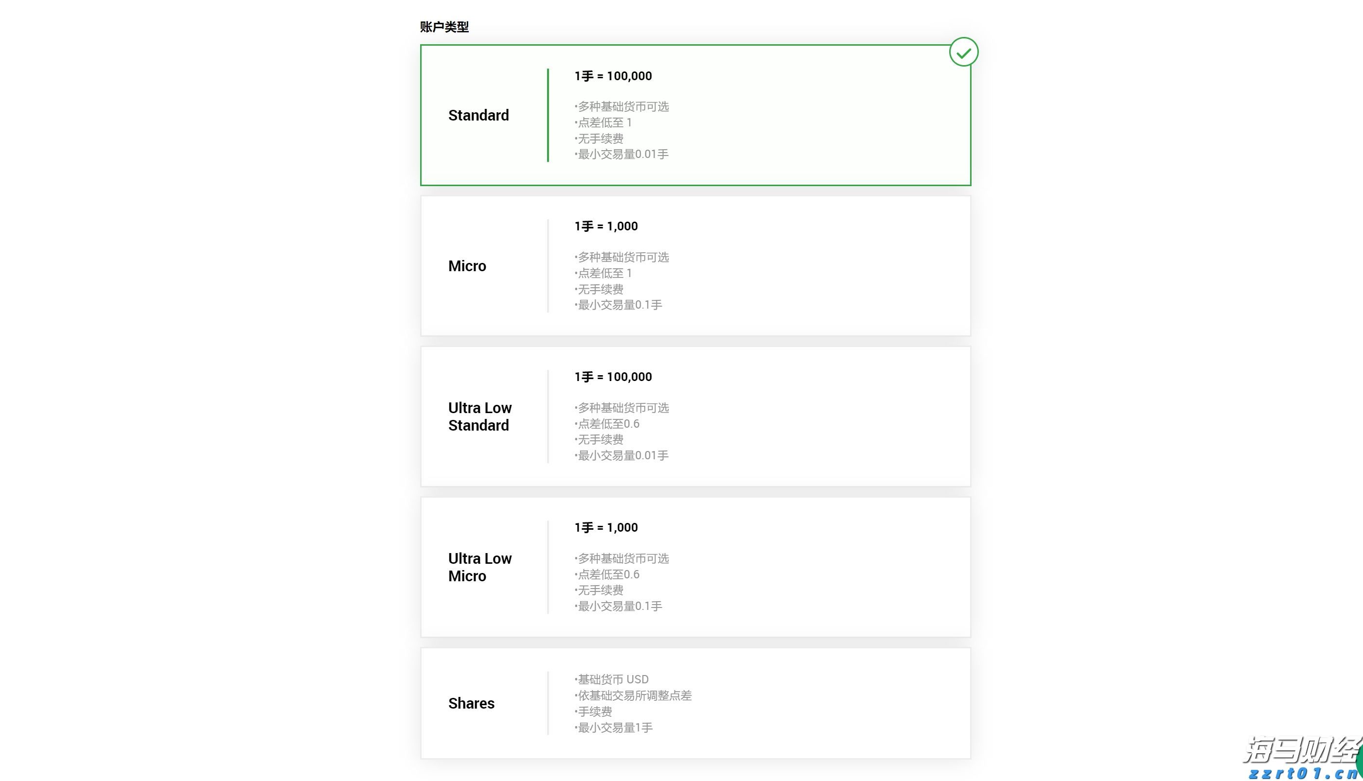 京东物流(02618)发布2025年上半年业绩，非国际财务报告准则利润达33亿元 同比增长7.1%