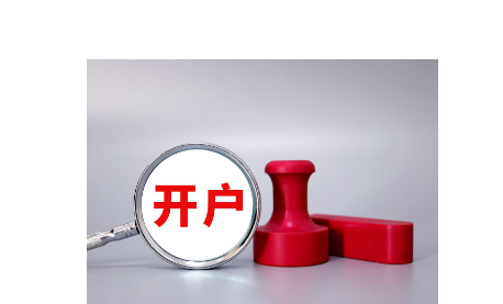 A股公告精选 | 机器人概念“10倍牛股”上纬新材(688585.SH)周二复牌