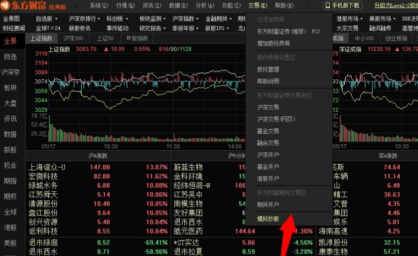 网络安全与你“童”行