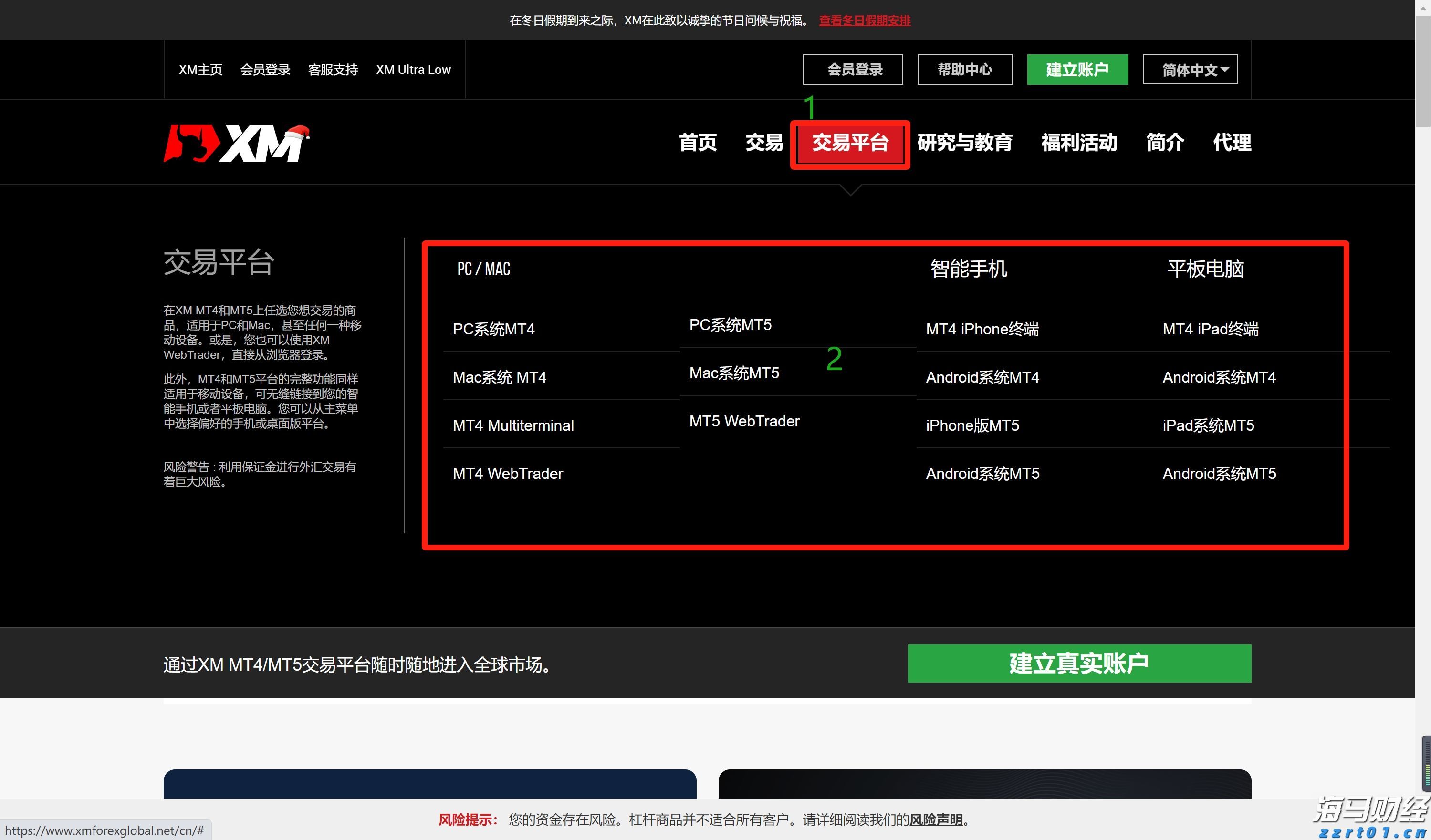 张家口发布安全生产举报奖励新规