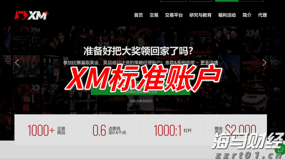 鲍威尔松口或降息 美联储麻烦仍未了