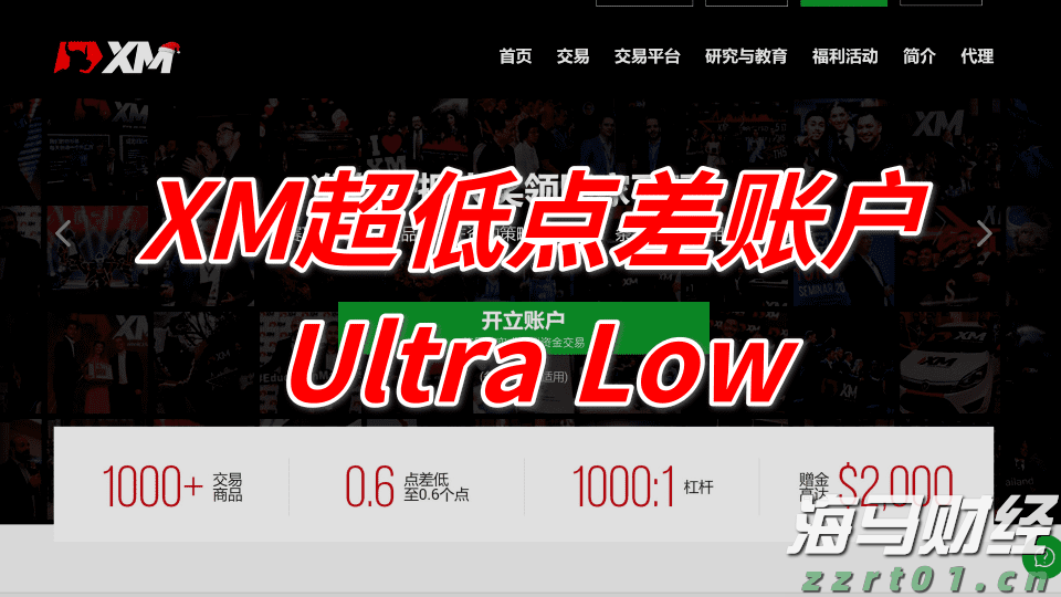 香菜不香？科学家揭秘：害虫也嫌它“有毒”