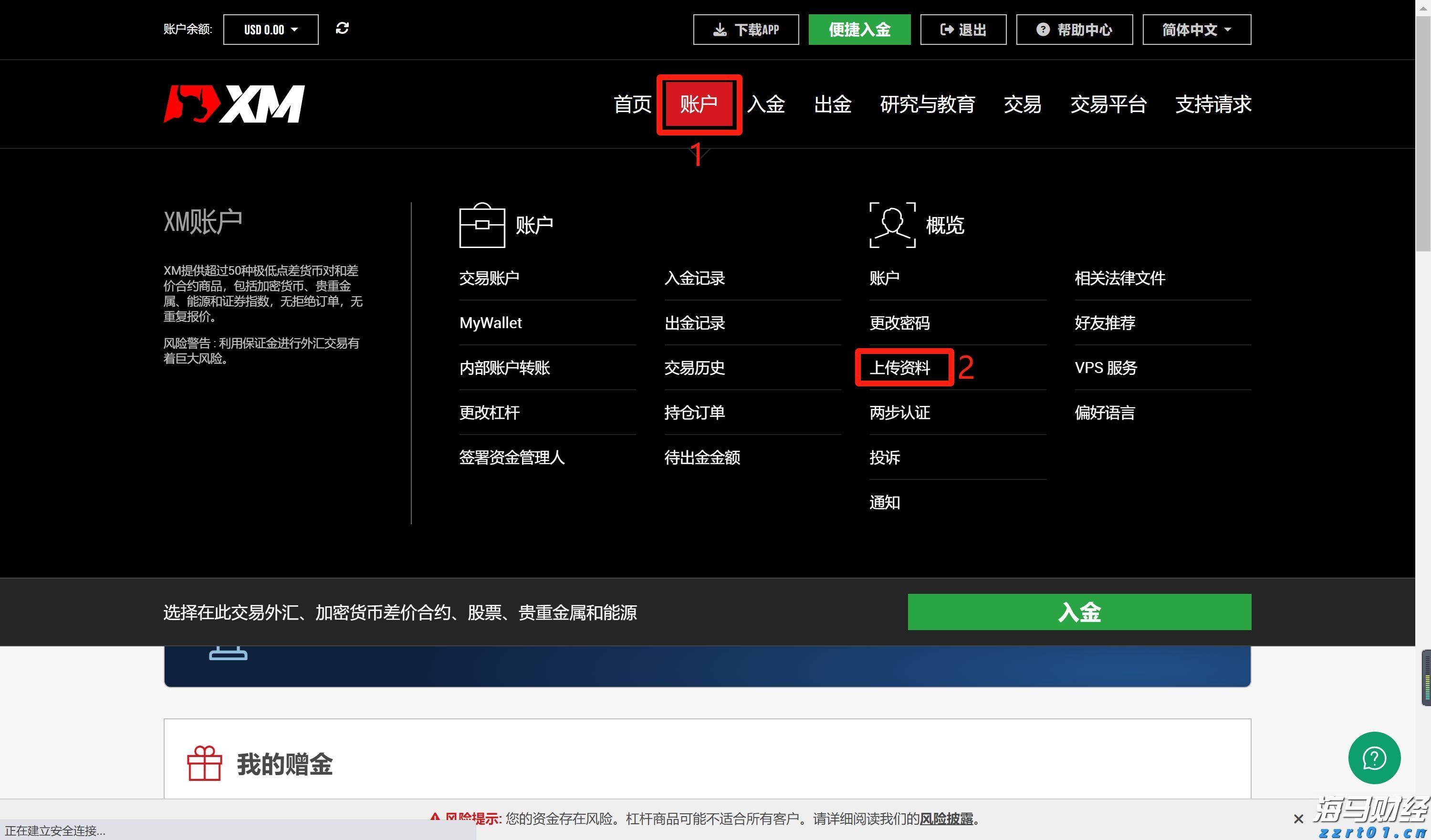 广东明年起改革普通门诊医保支付方式，按人头付费