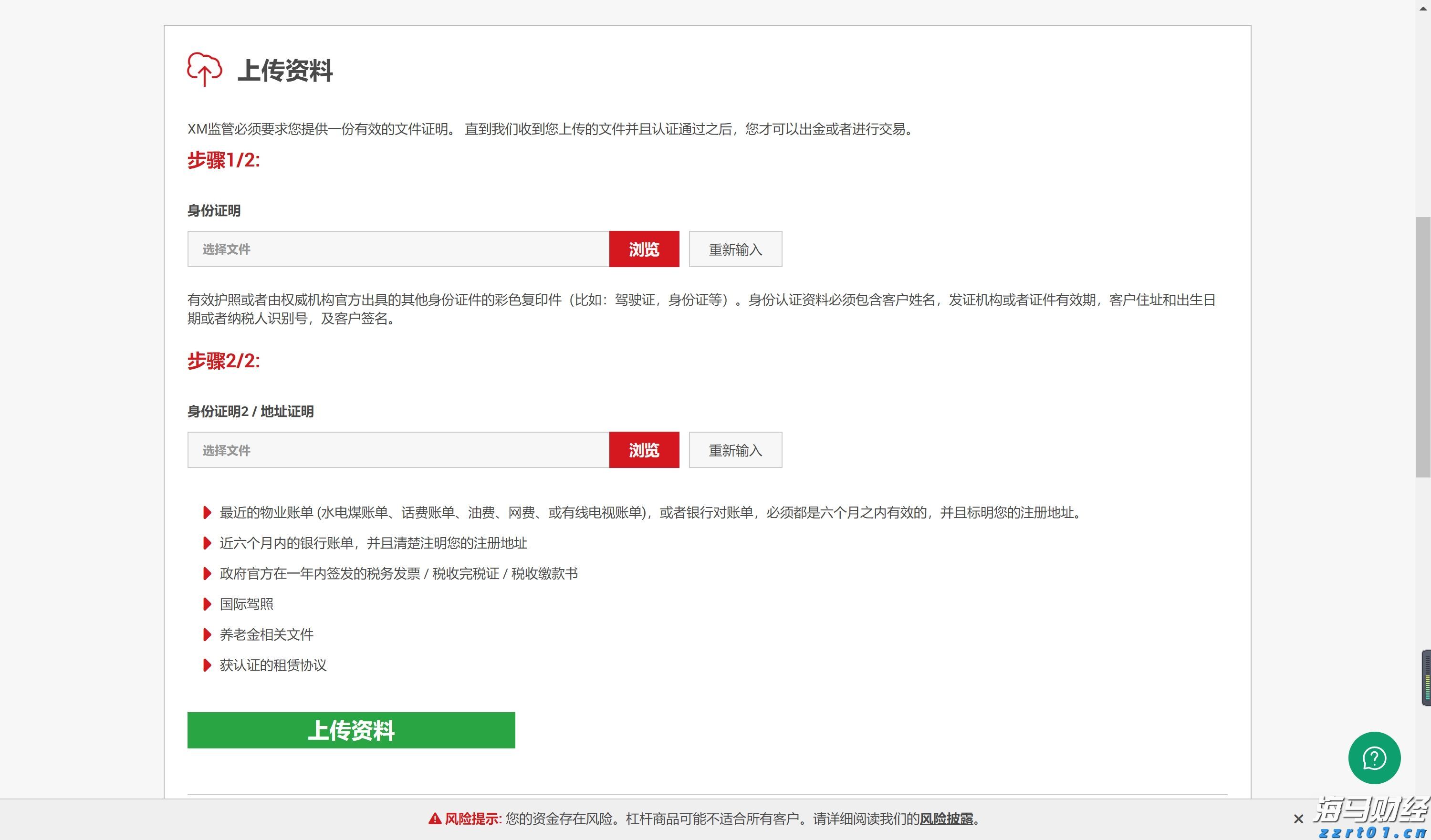 广东明年起改革普通门诊医保支付方式，按人头付费
