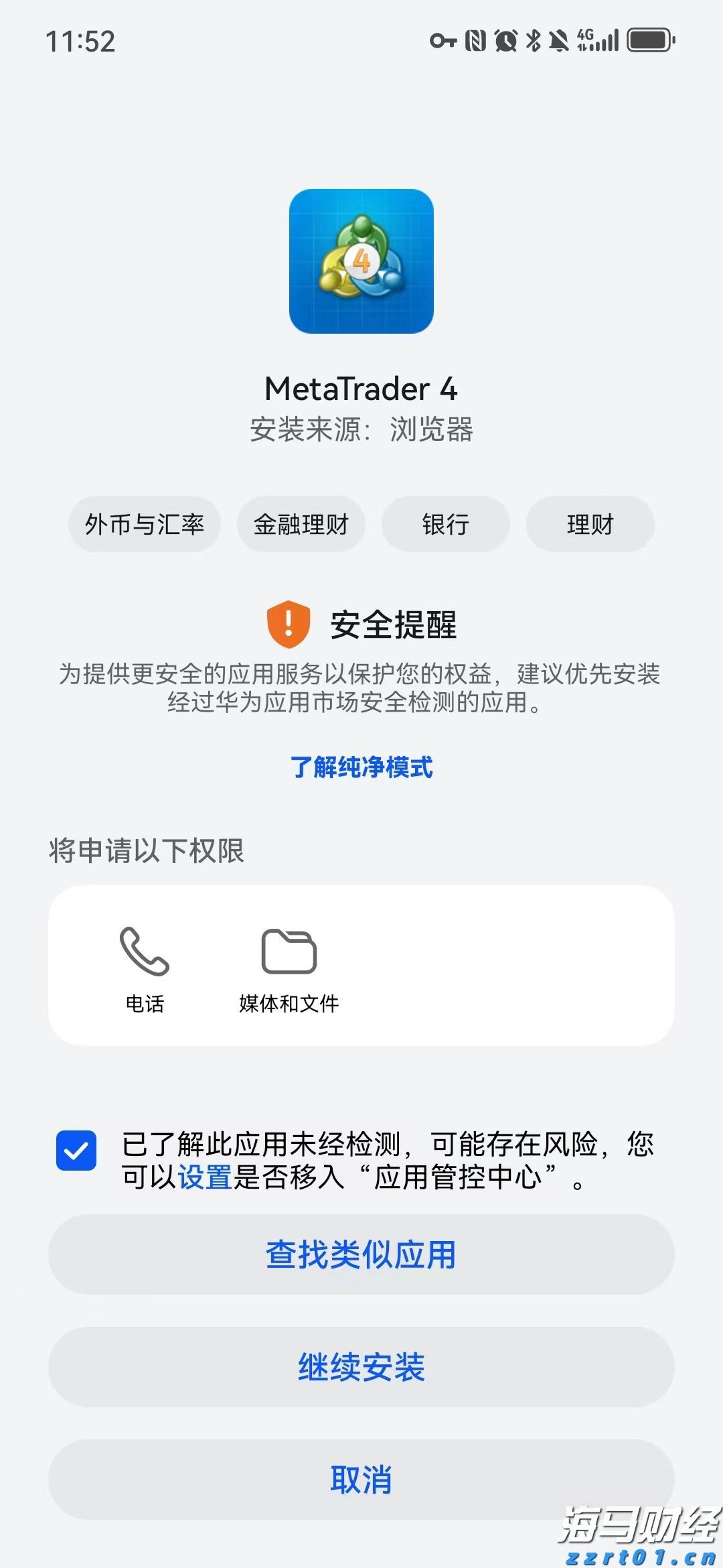 “AI热潮”推动软银股价创历史新高，飙升13%