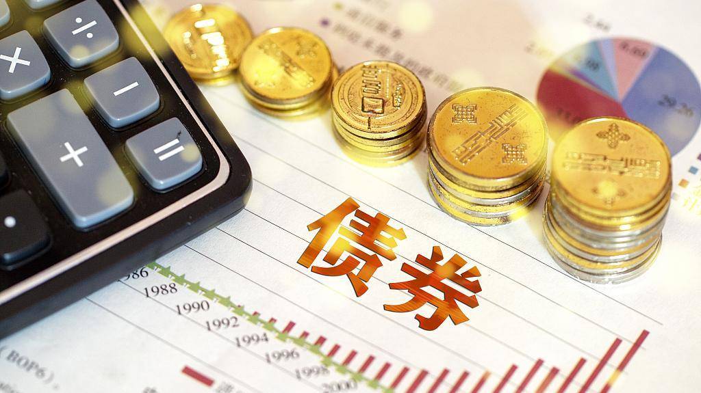 A股晚间热点 | 中央结算通知！简化境外机构入市流程