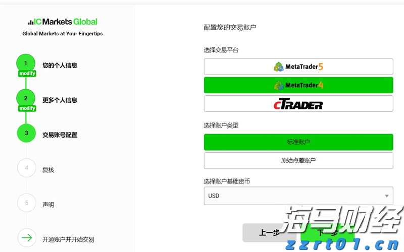 中报披露、股价闪崩，和黄医药(00013)为何仍吸引南下资金加速买入？