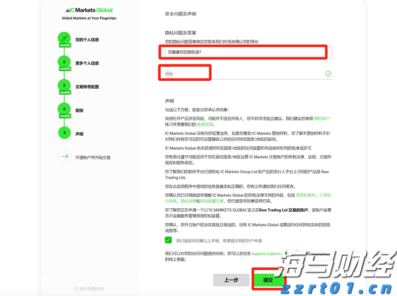 伦敦希思罗机场一航站楼疑现危险物质被关闭