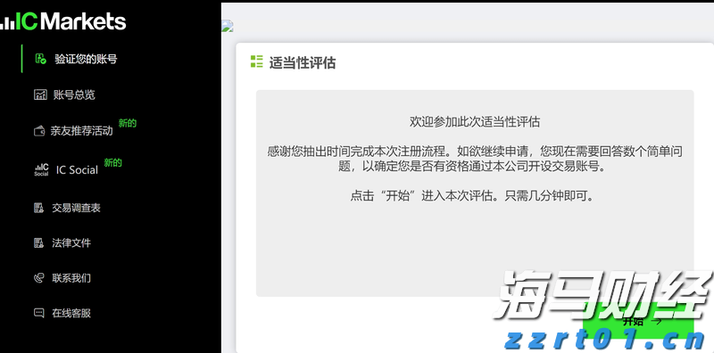 淡水河谷(VALE.US)Q2净利润增长6% 铁矿石产量激增，宣布140亿股东分红