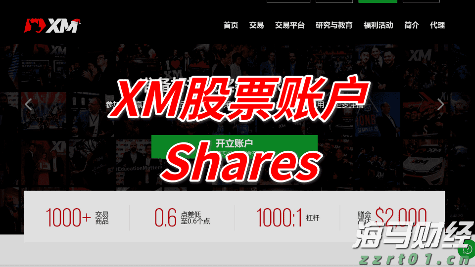 2025年“久久公益节”启动，一起来为珠海献爱心！