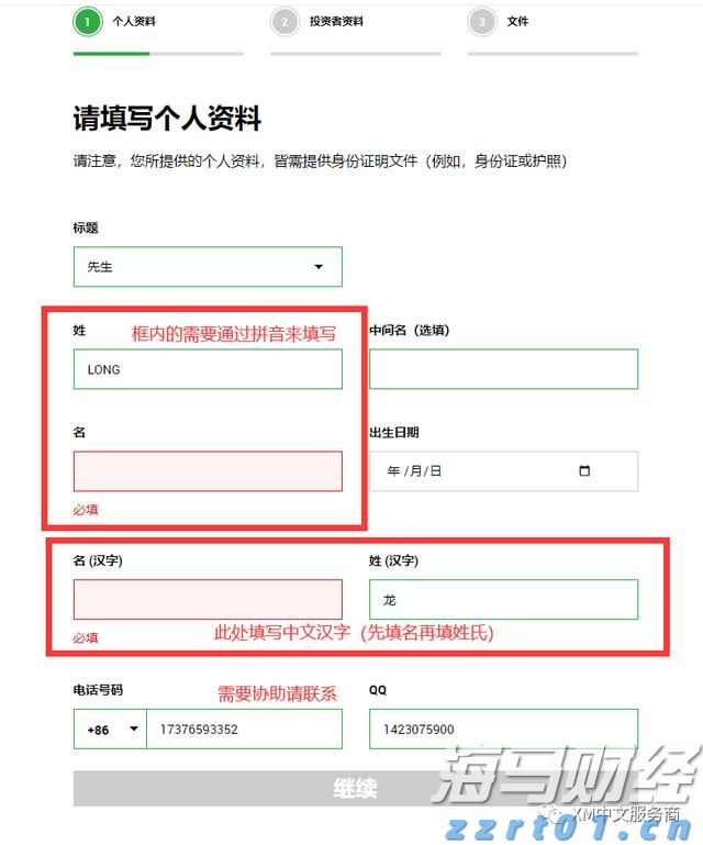 联合国人权专家谴责美国对国际刑事法院发起新一轮制裁