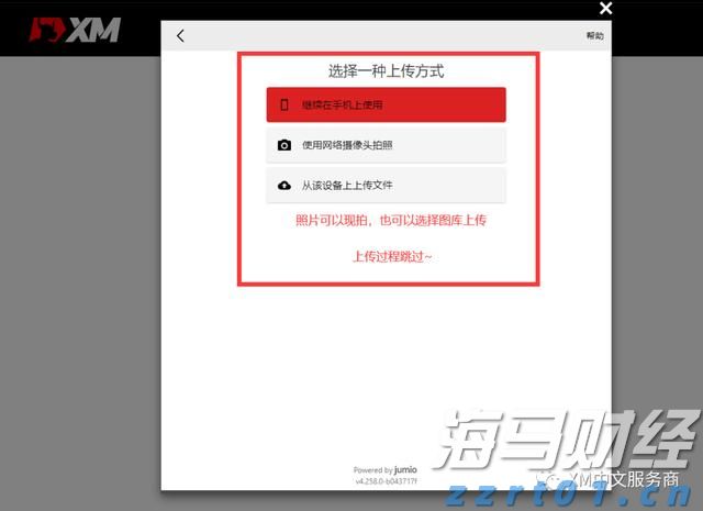 “五一”跨境游热潮涌动，合肥边检全力保障出游高峰