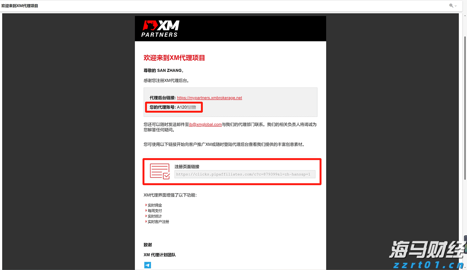 特朗普：准备对俄罗斯实施“第二阶段”制裁