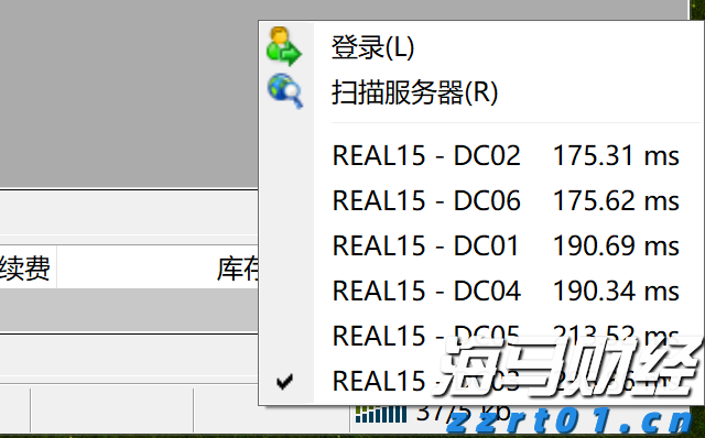 2025年《财富》世界500强排行榜发布 公司净利润合计约2.98万亿美元