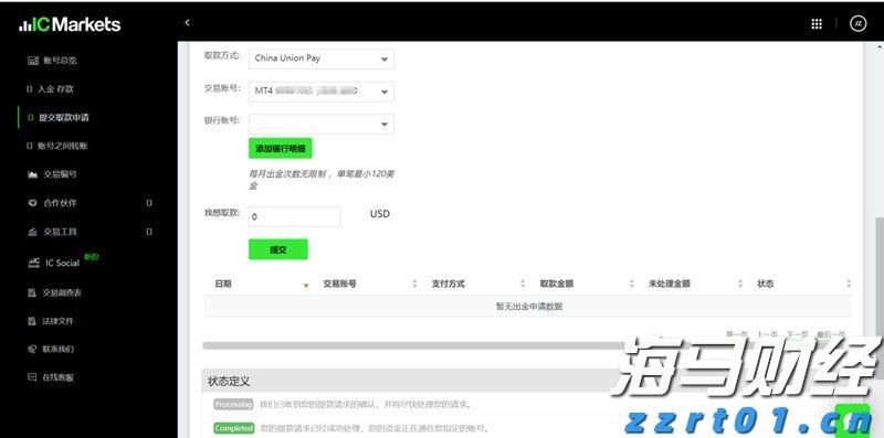 落大潮 赶海去 第二届晋江经济报小记者赶海节启动