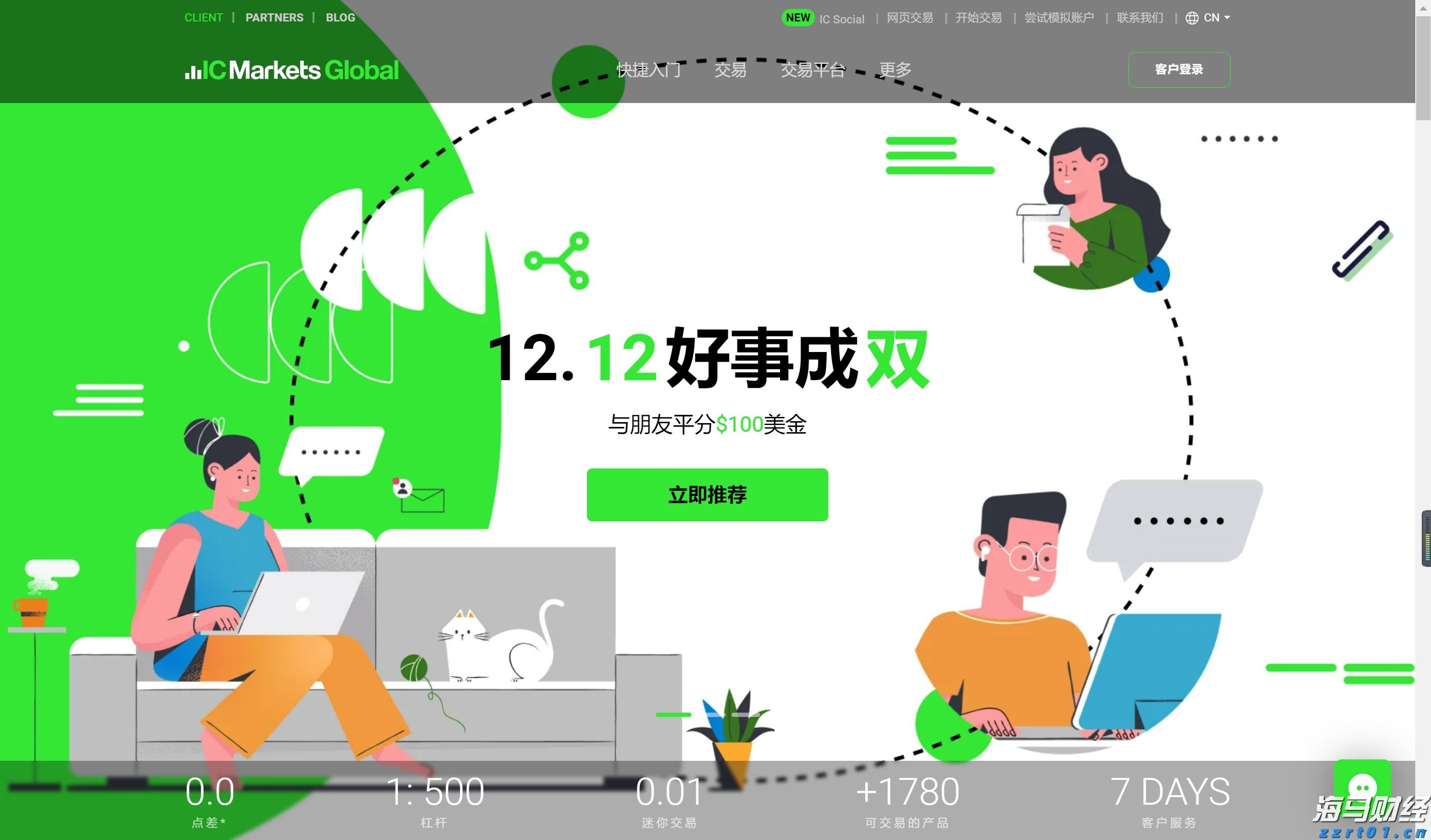 云监控巨头Datadog（DDOG.US）前景看好，但OpenAI的不确定性依然存在