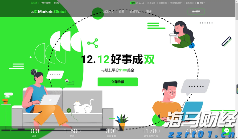 溶气气浮机设备配套原料之絮凝剂