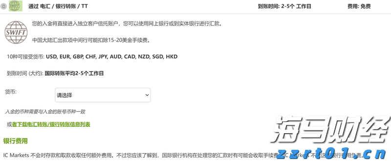 国泰海通：8月继续看好A股与美股的战术性配置