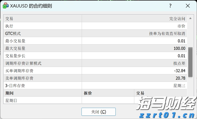 江苏公布市场监管领域轻微违法行为免予处罚十大典型案例