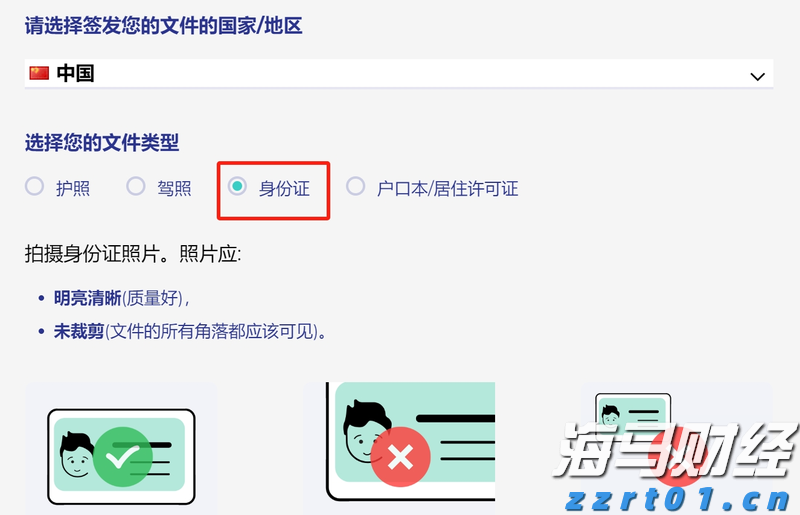 财报前瞻 | Meta(META.US)Q2业绩大考将至 巨额AI押注下能否维持40%利润率？