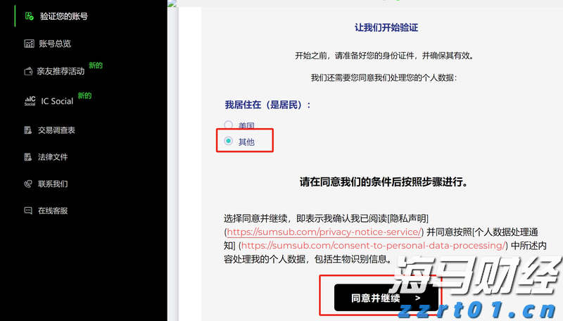 联合国人权专家谴责美国对国际刑事法院发起新一轮制裁