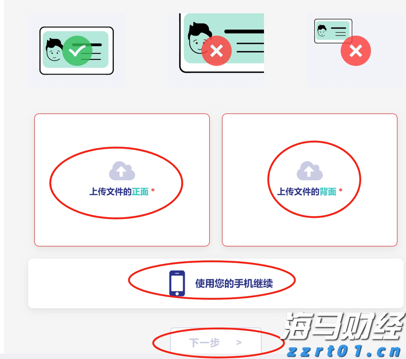 联合国人权专家谴责美国对国际刑事法院发起新一轮制裁
