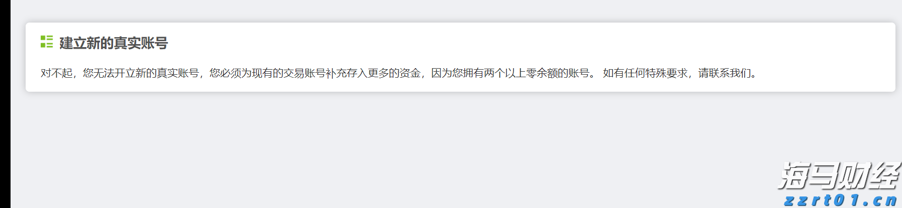 2025生源地助学贷款办理有序进行中，今年申办手续有哪些“减法”？