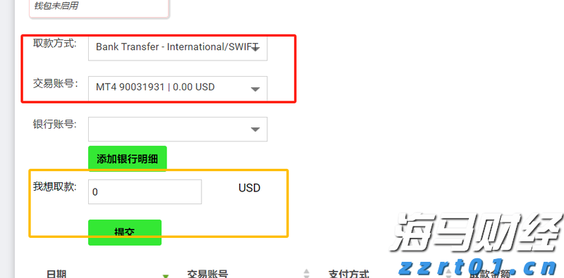 2025生源地助学贷款办理有序进行中，今年申办手续有哪些“减法”？