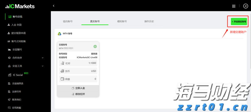 市民捐赠革命烈士证明书
