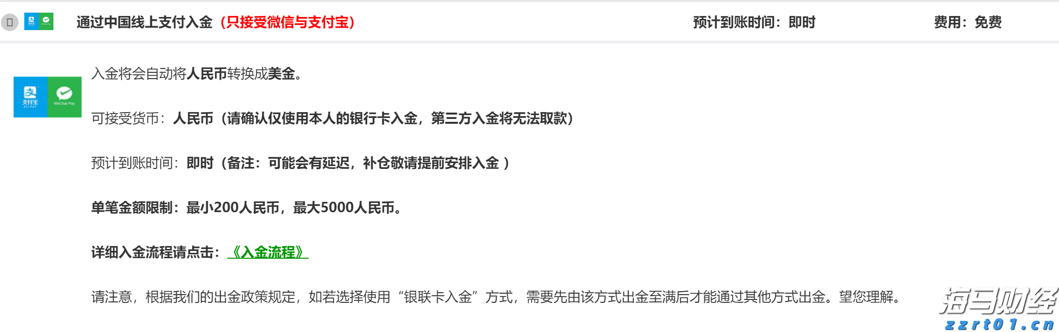 人民日报专访宇树科技创始人王兴兴，问了22个问题