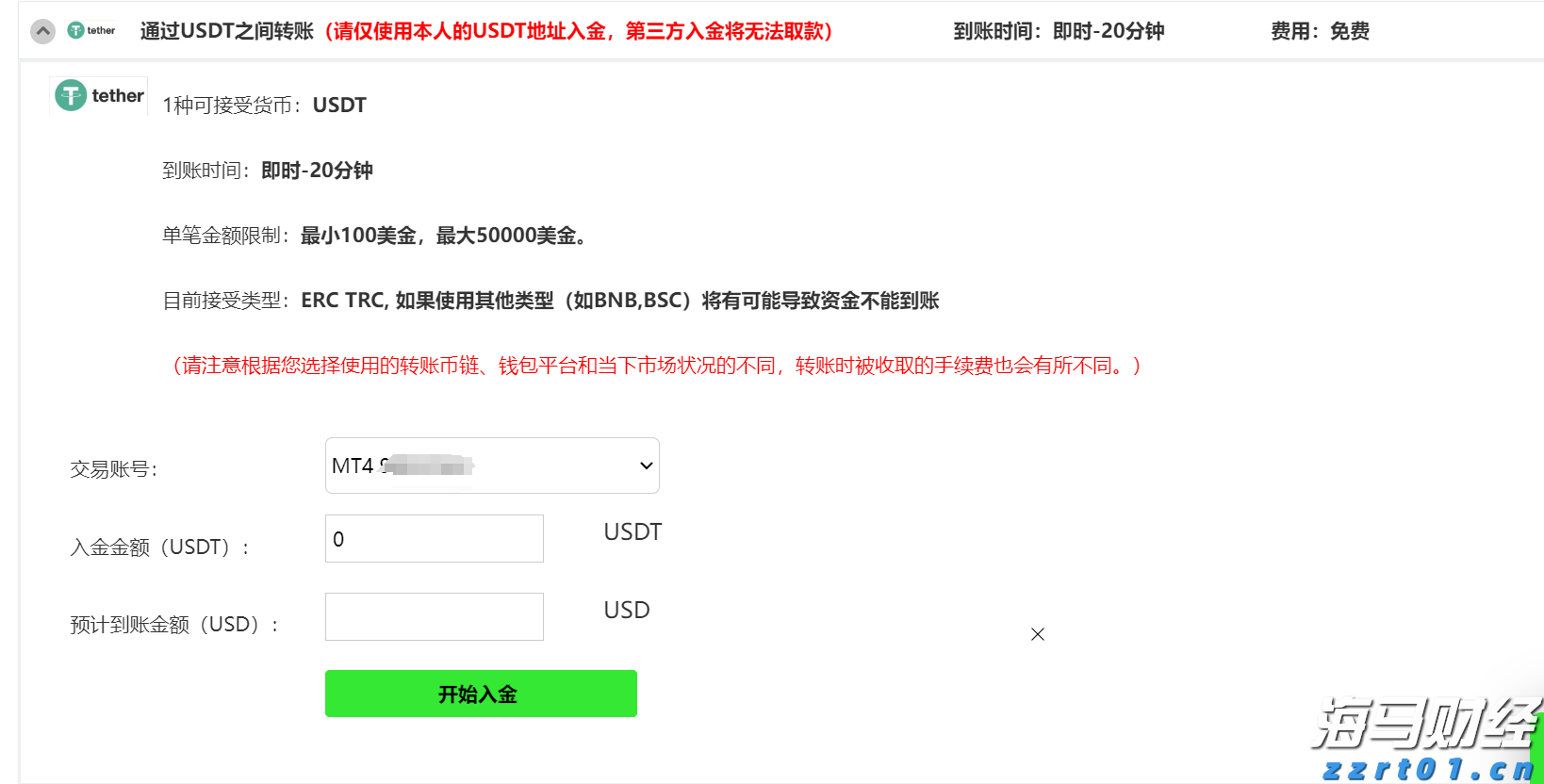 智AI•二十四节气丨处暑至，秋意悄临