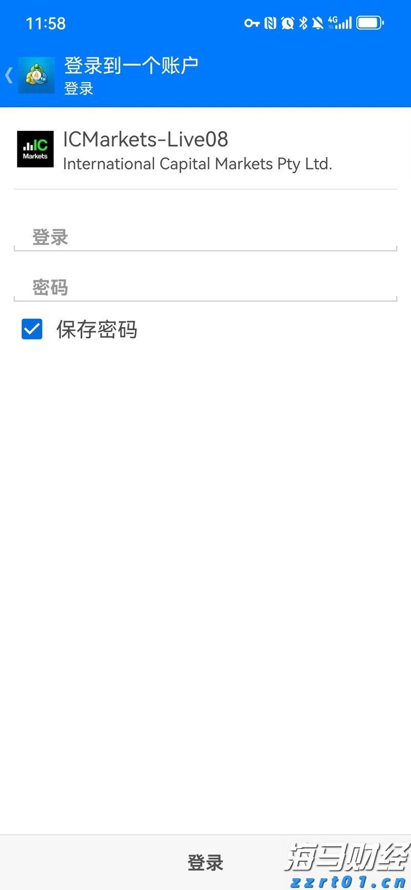 自然资源部针对广东海南启动海洋灾害应急响应