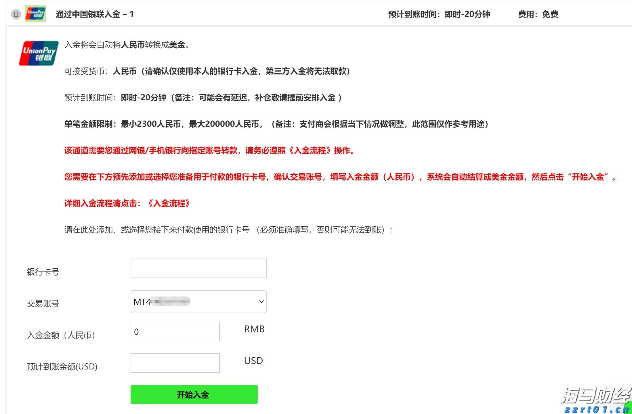 兴业银行合肥分行：科技赋能筑防线 责任担当护民生