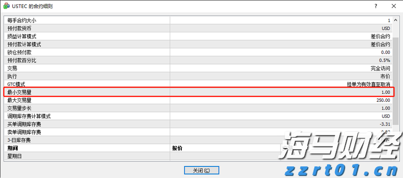 中方将持续优化入境政策 不断扩大免签国家范围