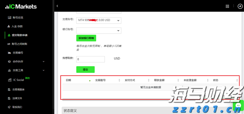 我驻美大使馆提醒中国学生学者注意赴美安全风险