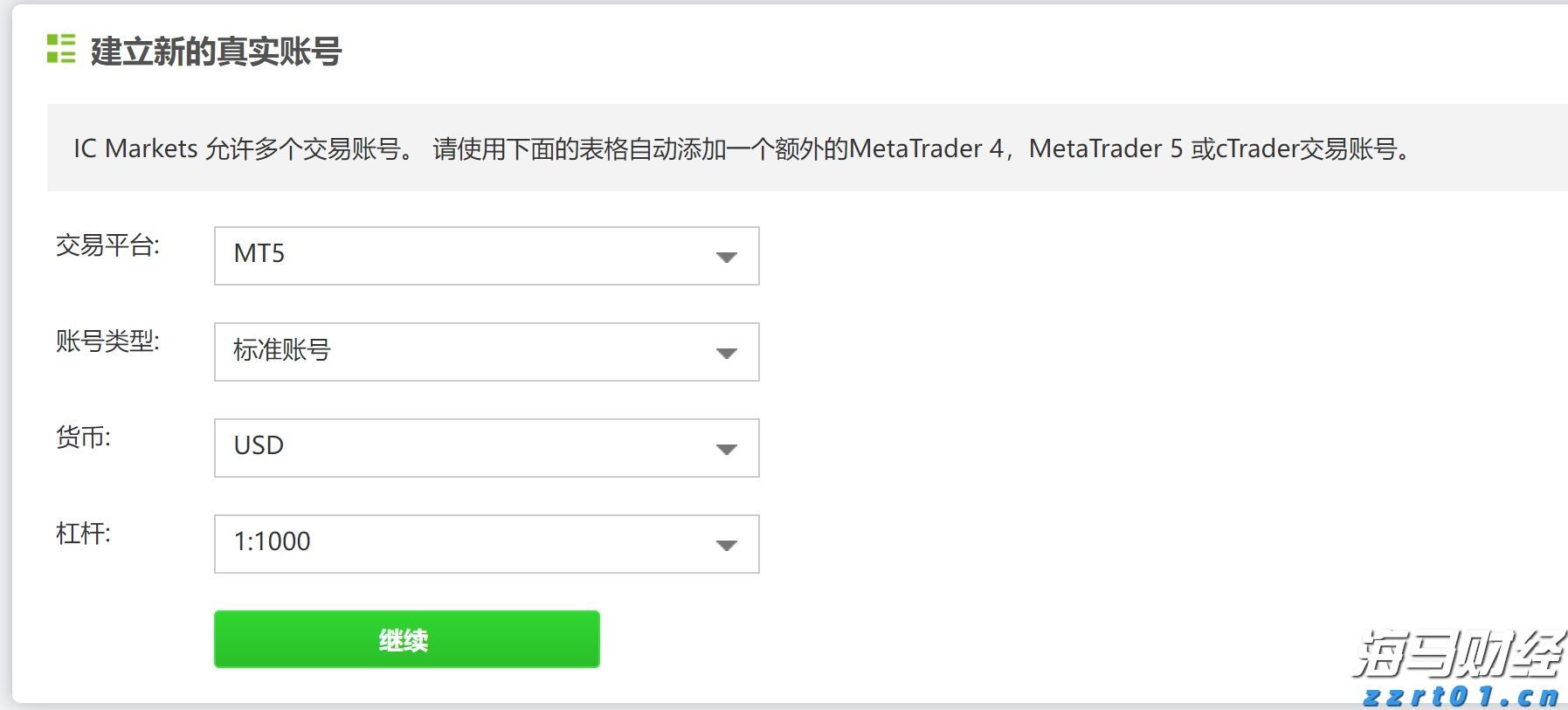 黄金市场将迎“拐点”!摩根大通：最大催化剂为“美国就业恶化引发美联储降息”