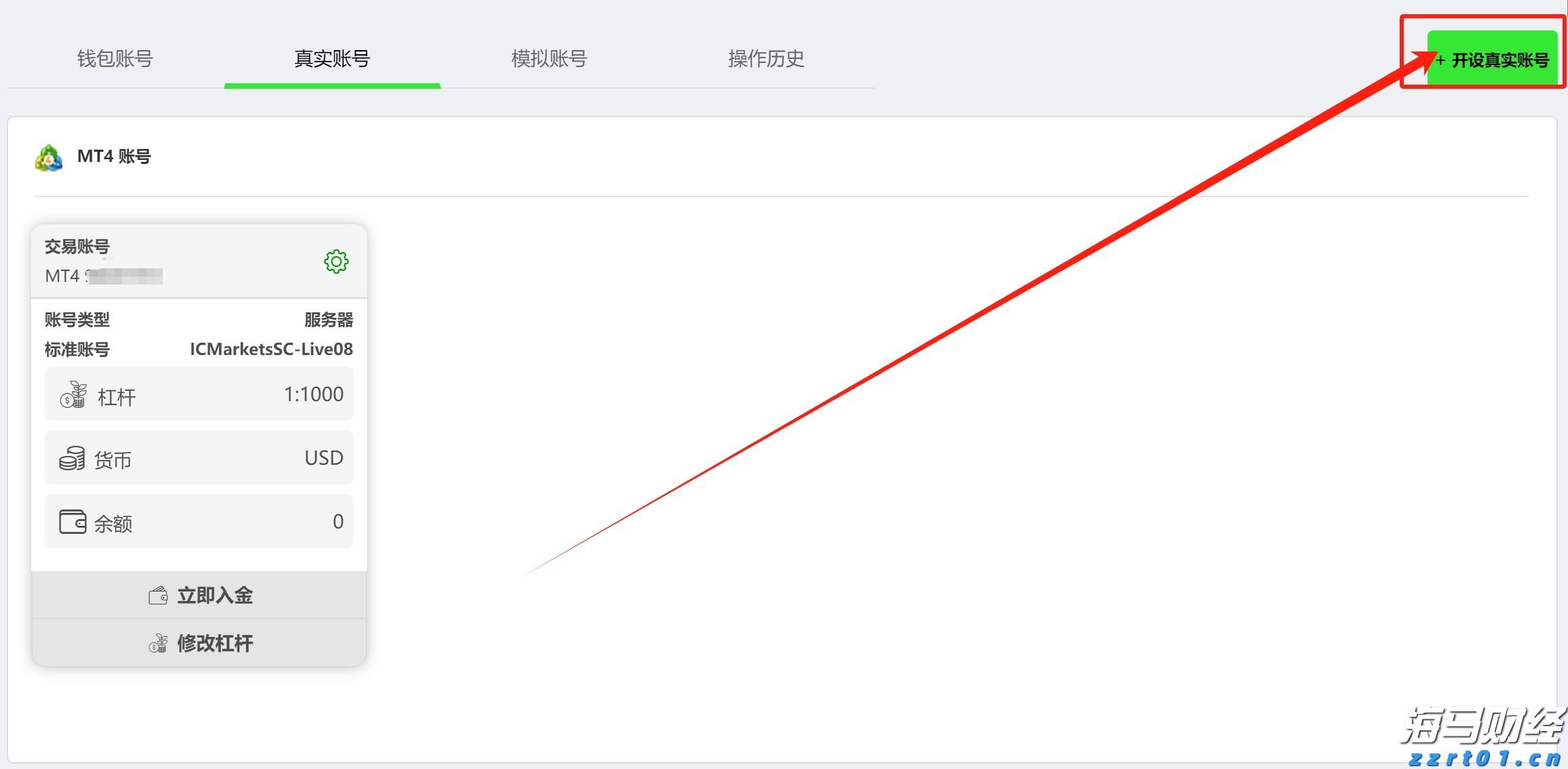 黄金市场将迎“拐点”!摩根大通：最大催化剂为“美国就业恶化引发美联储降息”