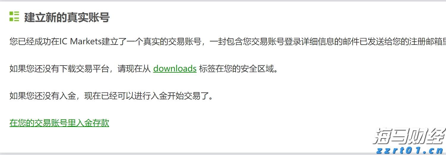 黄金市场将迎“拐点”!摩根大通：最大催化剂为“美国就业恶化引发美联储降息”