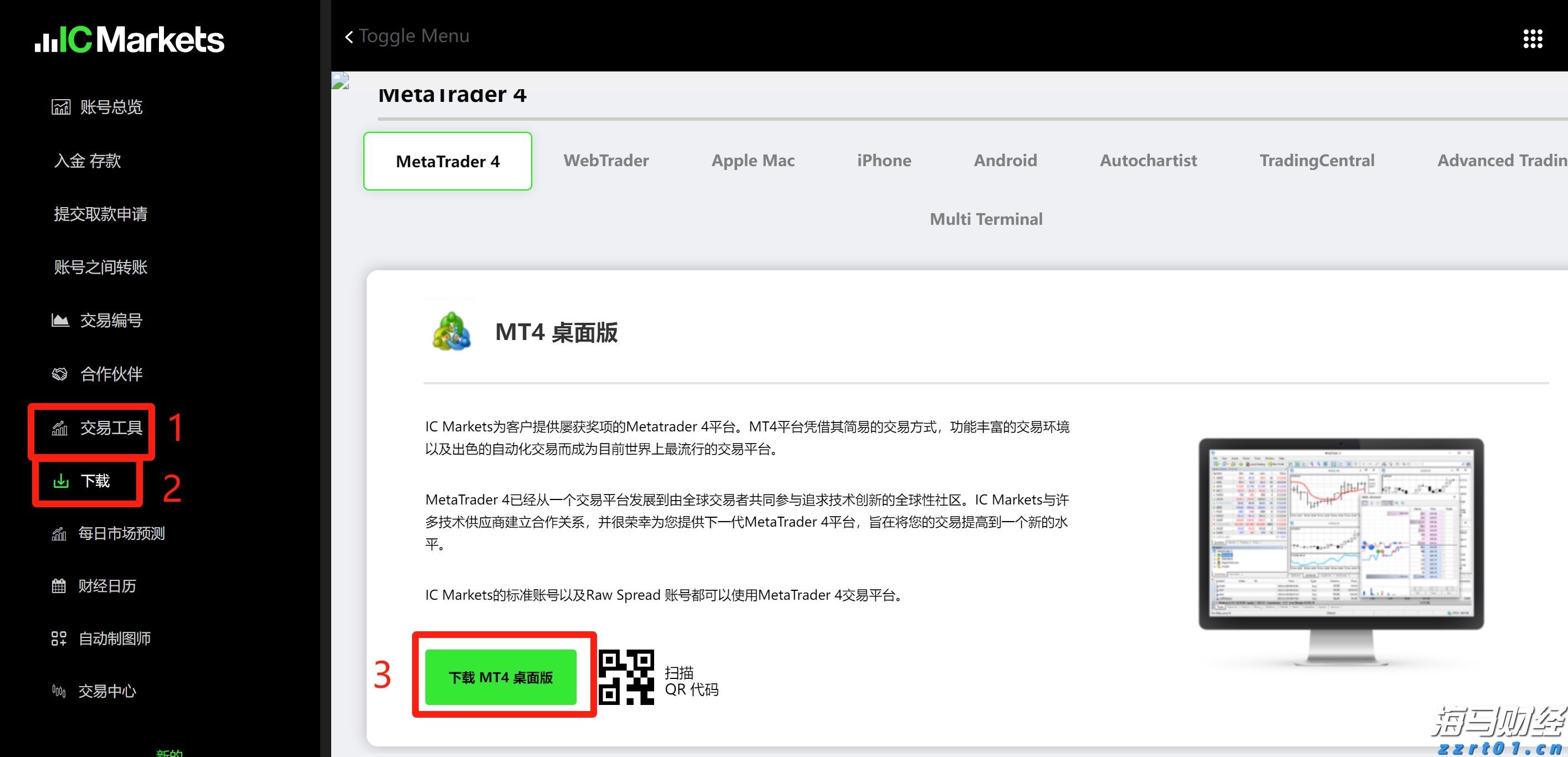 这些航班取消！南航发布出行提醒