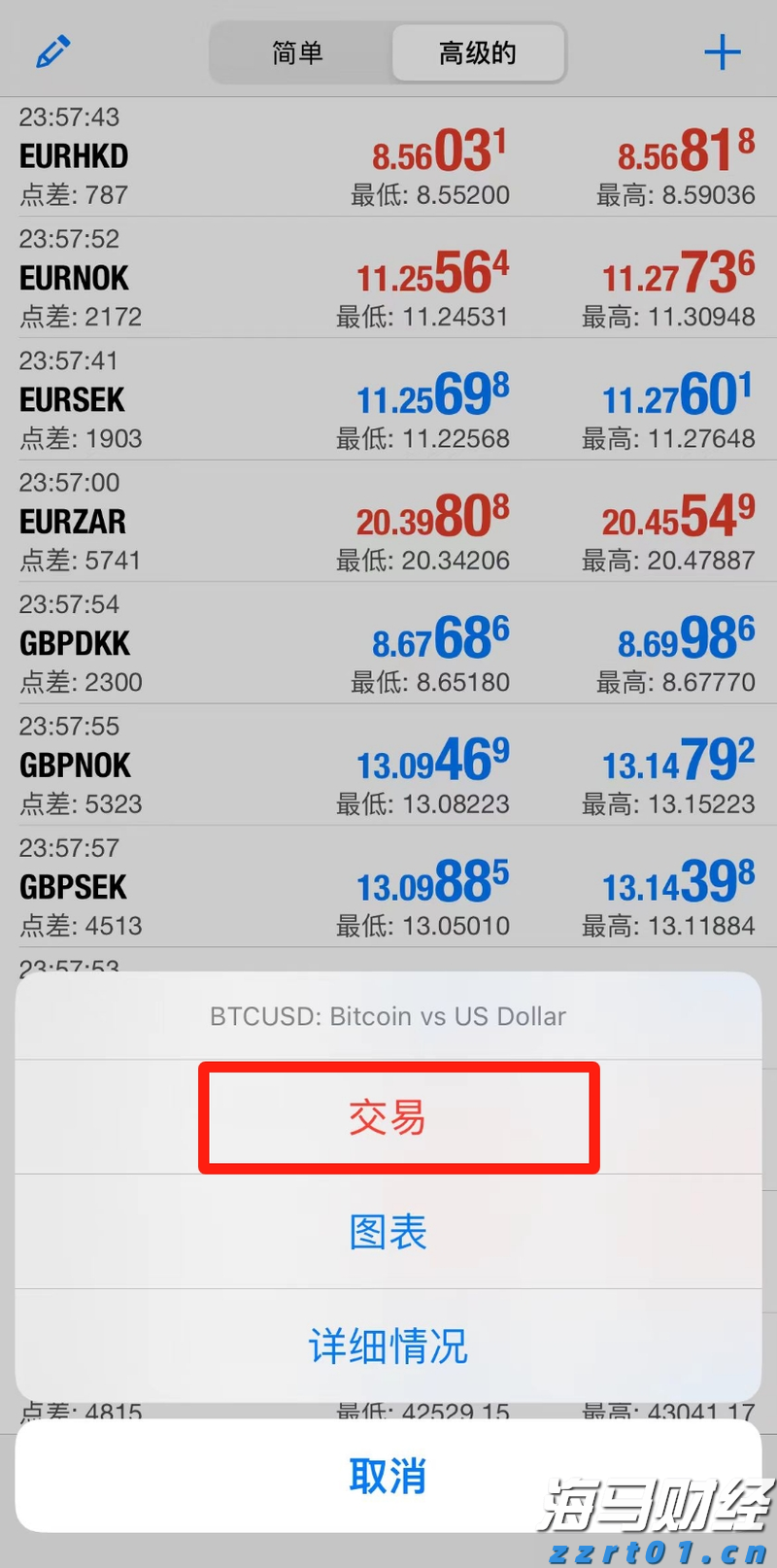 中芯国际(00981)发布第二季度业绩，股东应占利润1.32亿美元 三季度收入指引为环比增长5%到7%