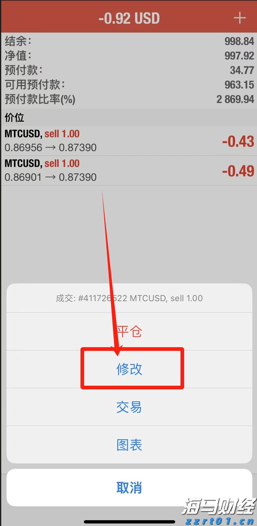 A股午评 | 沪指突破“924”行情高点 创指半日涨2.81% “牛市旗手”券商再发力
