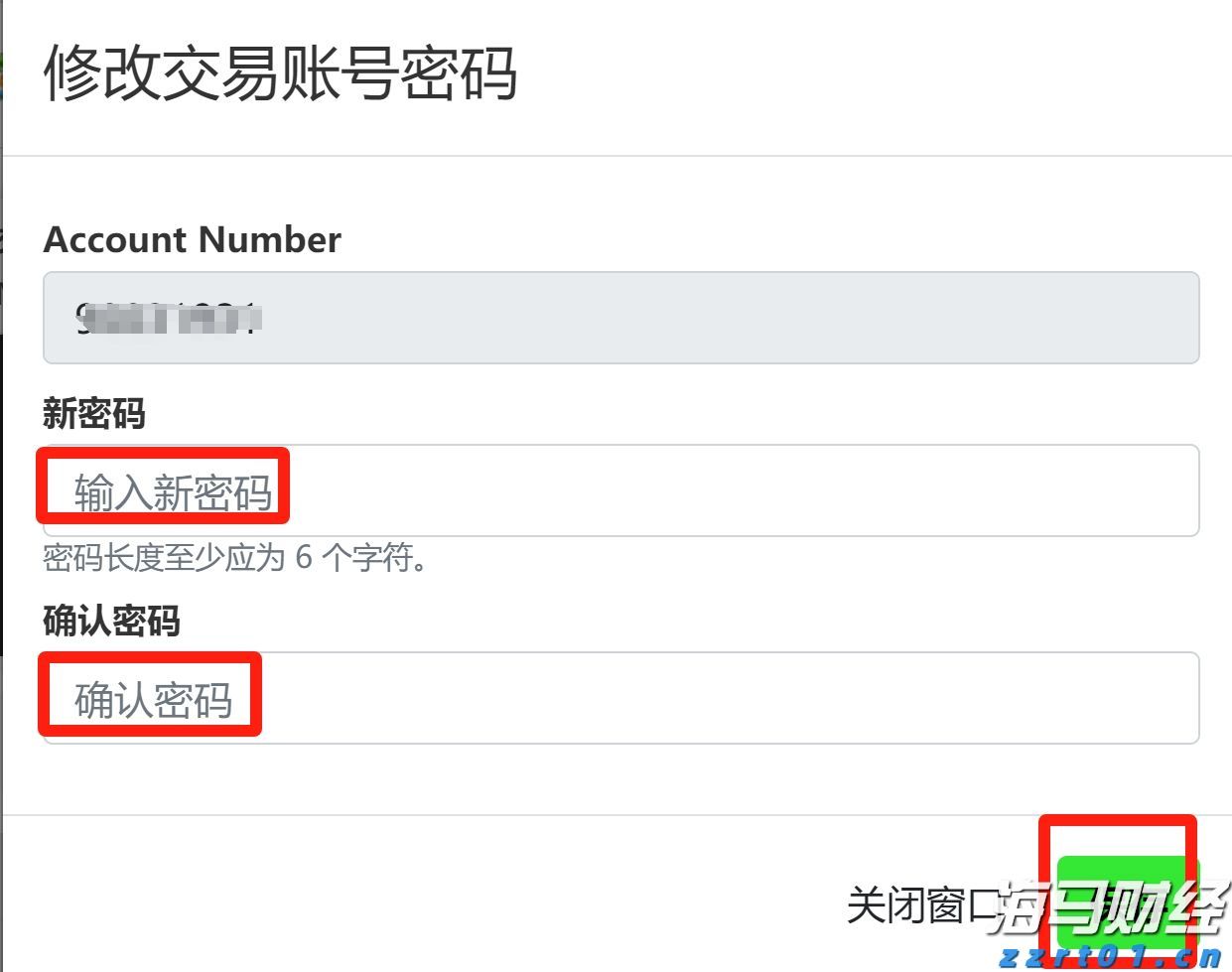 泰康人寿安徽分公司：收到“领导”要求转账的微信，你会怎么回复？