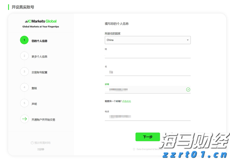 注意防御！13日夜间至14日梅州有暴雨局部（特）大暴雨
