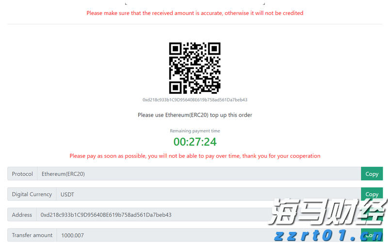 A股公告精选 | 华建集团(600629.SH)等多只连板股提示风险