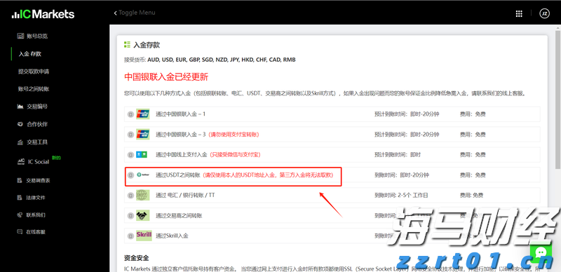 A股公告精选 | 华建集团(600629.SH)等多只连板股提示风险