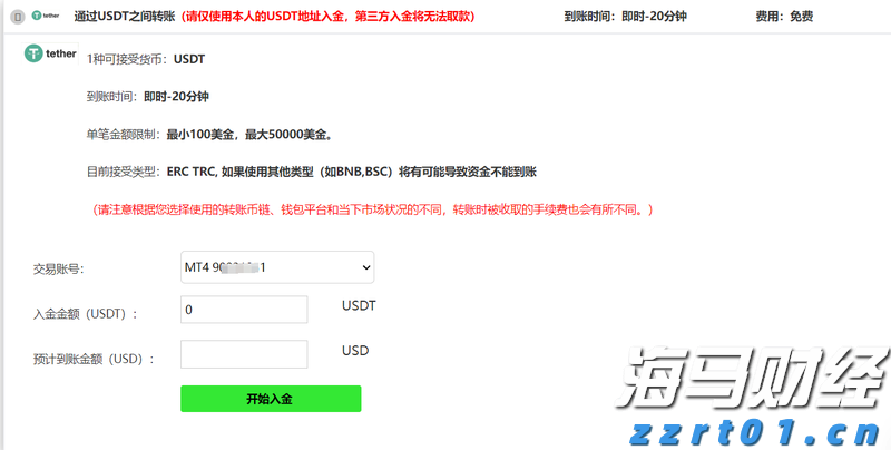 受暴雨影响，广州白云机场启动航班大面积延误应急处置蓝色响应