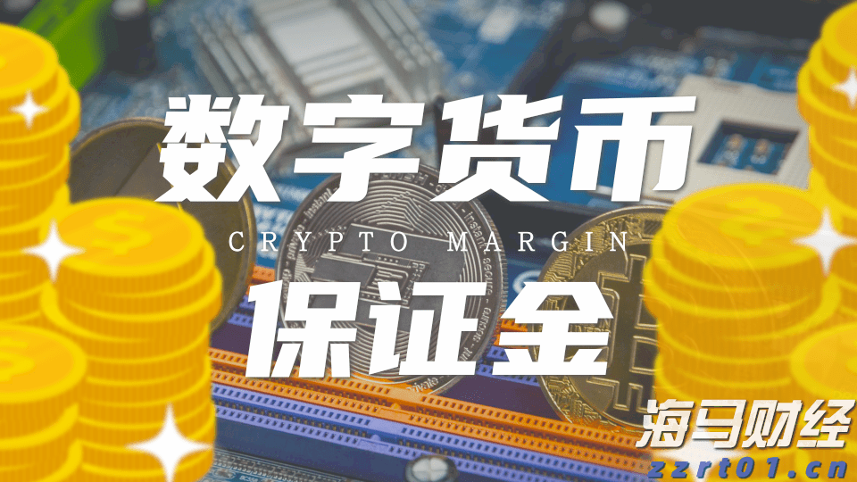 辽宁省市场监管局规范网络市场秩序  维护消费者合法权益